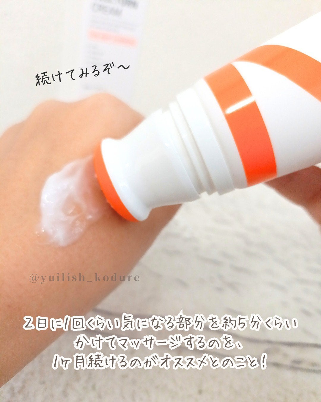 セルターンクリーム 100ml/リリーイブ/フェイスクリームを使ったクチコミ(5枚目)