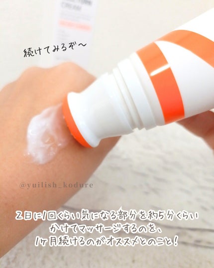 セルターンクリーム 100ml/リリーイブ/フェイスクリームを使ったクチコミ(5枚目)