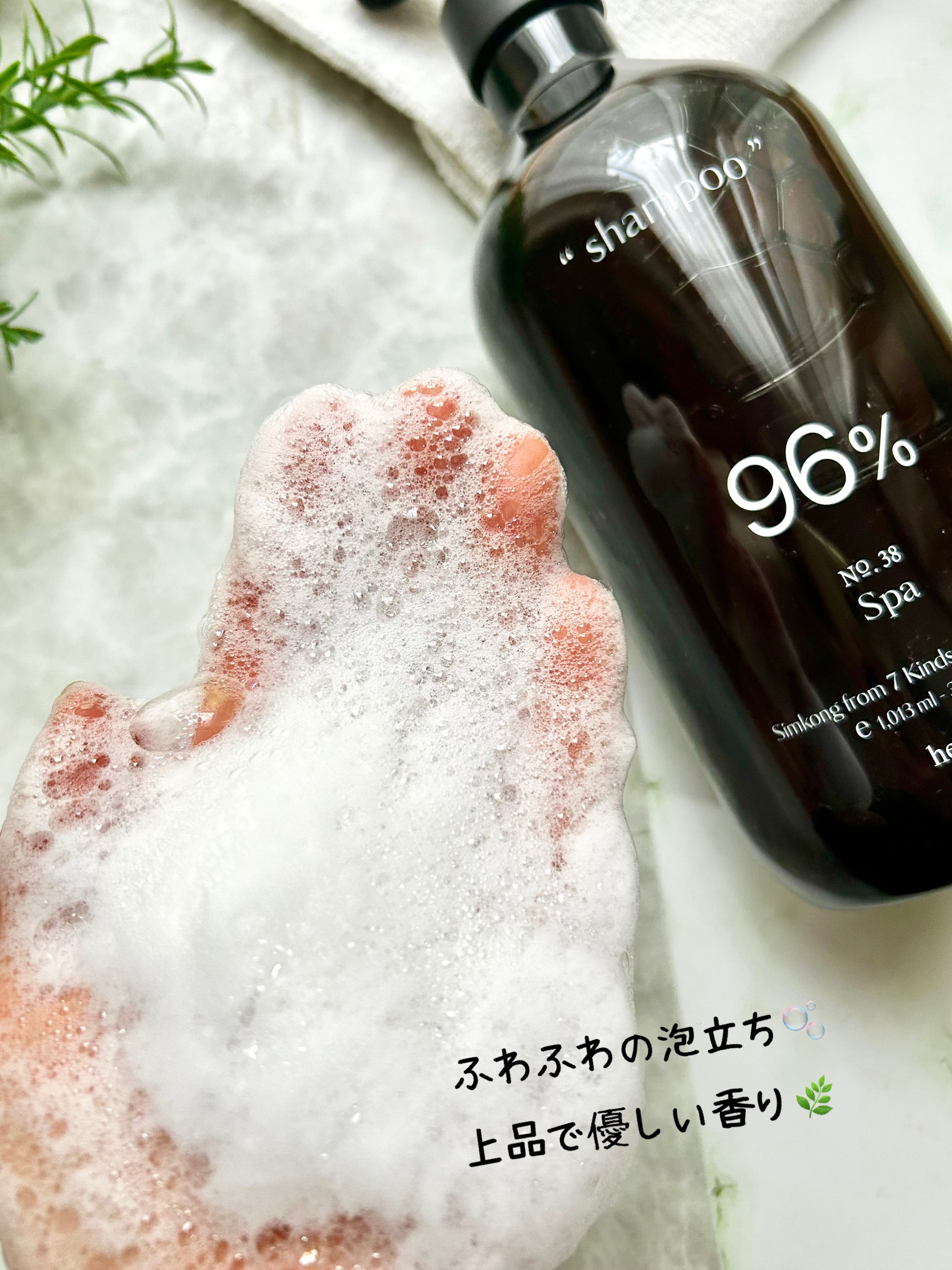 ヘトラス　シャンプー＆トリートメント/hetras/市販シャンプーを使ったクチコミ（3枚目）