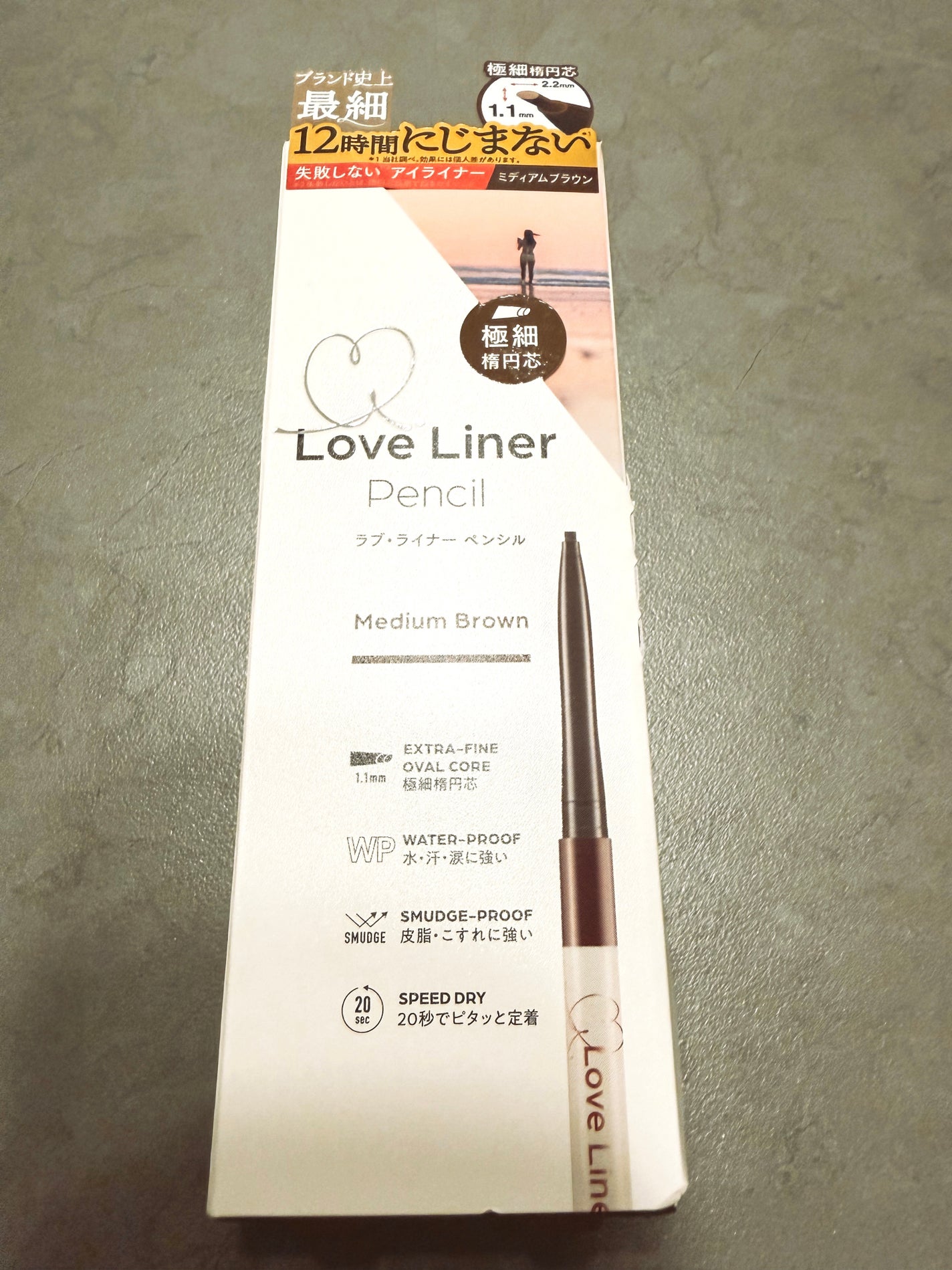 ラブ・ライナー クリームフィットペンシルR<アイライナー>/ラブ・ライナー/ペンシルアイライナーを使ったクチコミ(2枚目)