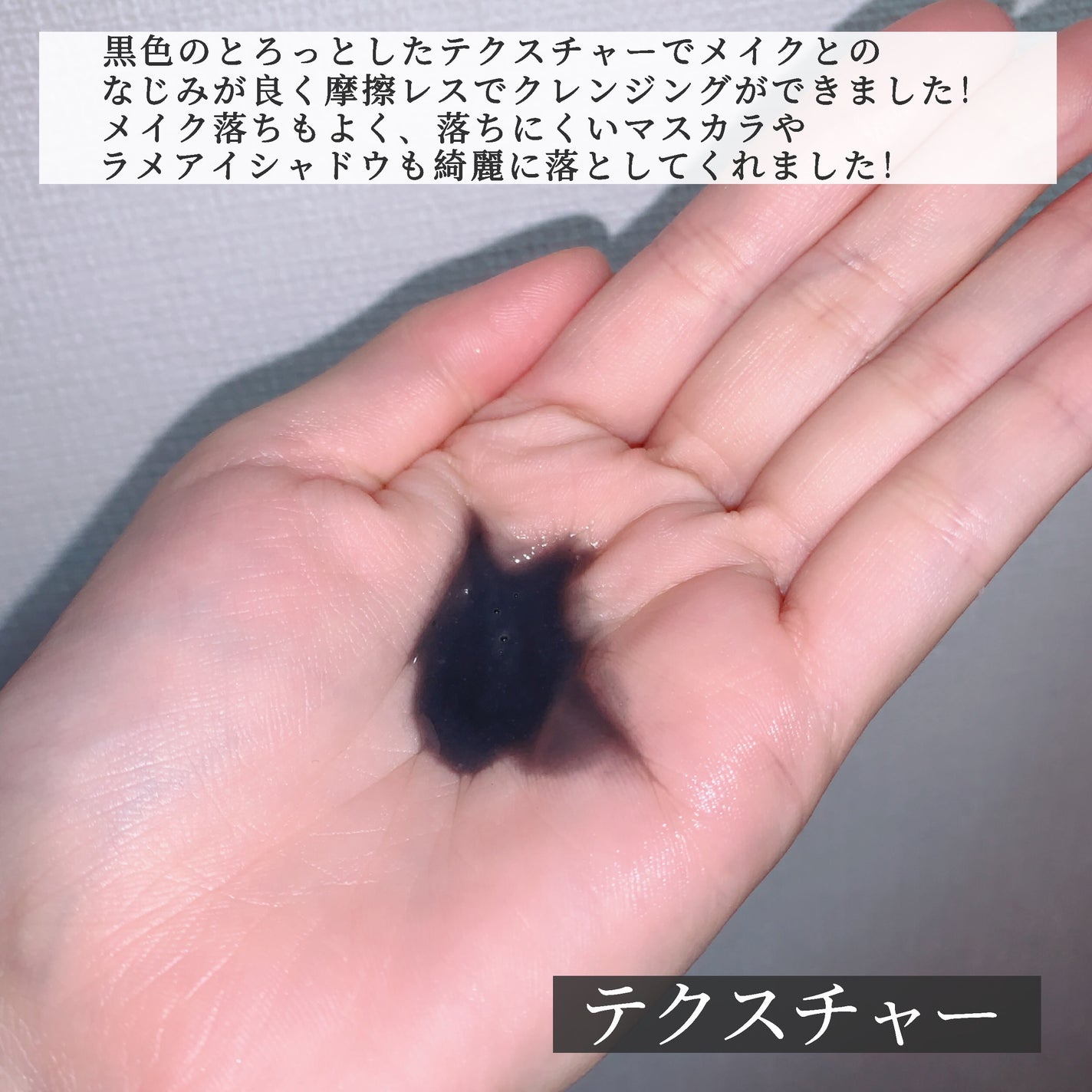 ラ・シューム LHA ディープクレンジング ポンピング バーム/la:shuim/クレンジングバームを使ったクチコミ(3枚目)