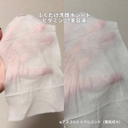 ふくだけ洗顔水シート/ラクイック/化粧水を使ったクチコミ(3枚目)