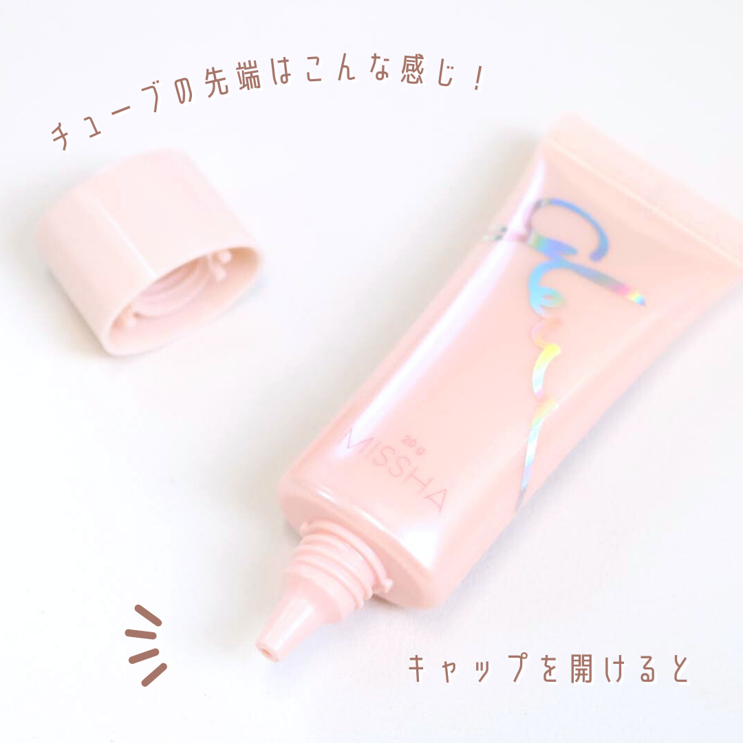 ミシャ グロウ スキンバーム（Ｒ） ミニ 20g(限定)【旧】/MISSHA/化粧下地を使ったクチコミ（2枚目）