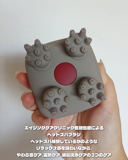 スカルプD ボーテ ビューティーヘッドスパ/アンファー(スカルプD)/スカルプブラシを使ったクチコミ(3枚目)