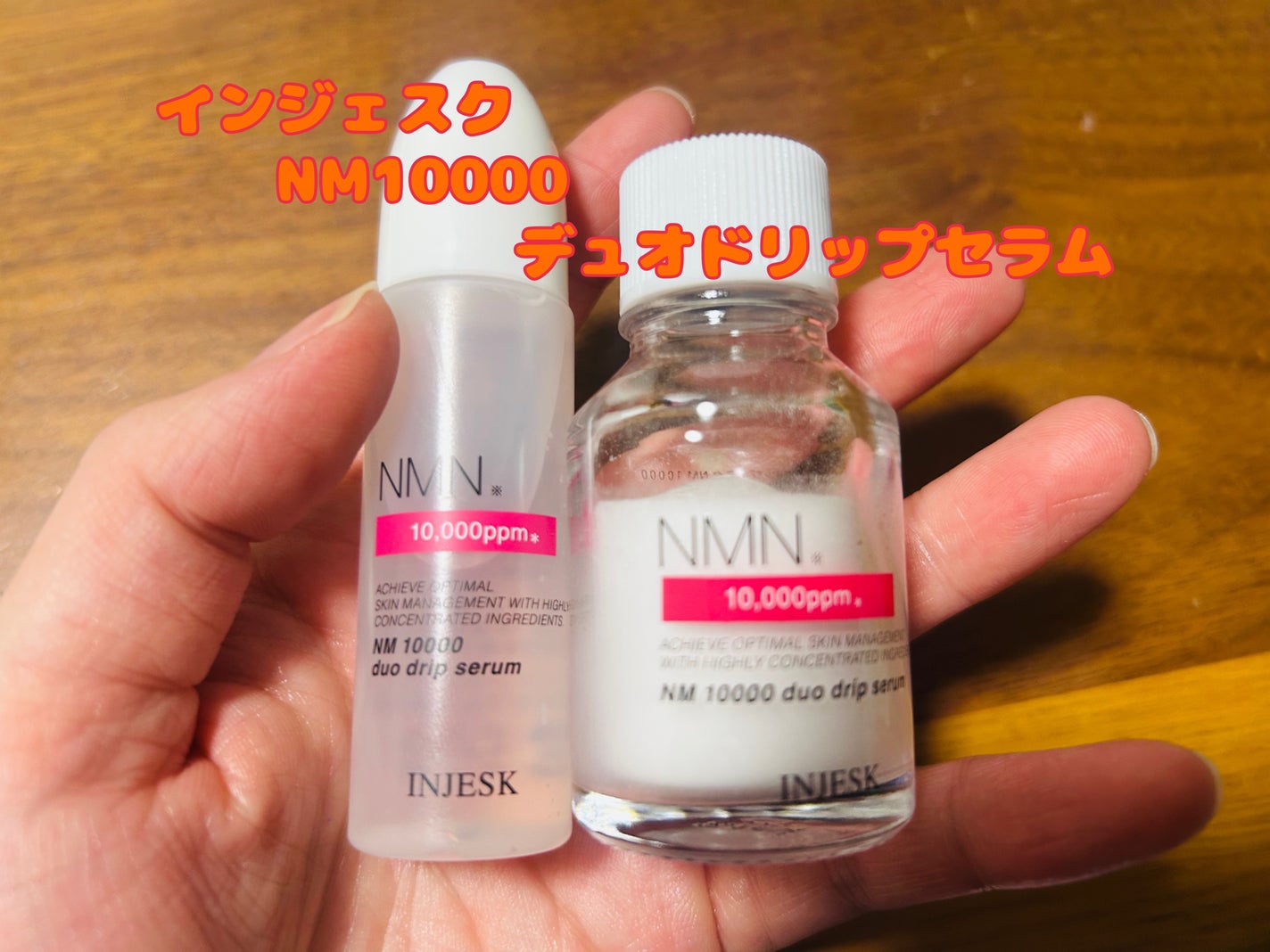 インジェスク NM 10000 デュオ ドリップ セラム/INJESK/美容液を使ったクチコミ(1枚目)