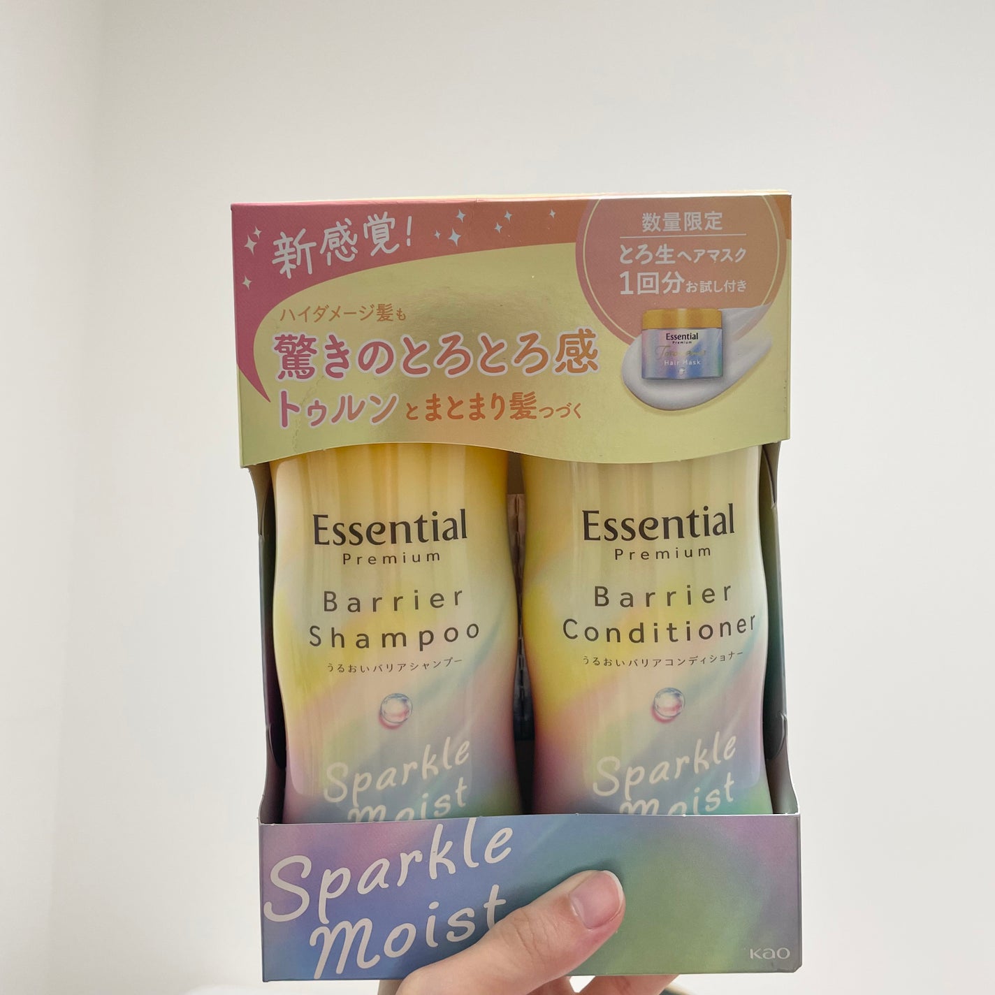 エッセンシャルプレミアム バリアシャンプー・コンディショナー スパークルモイスト/エッセンシャル/市販シャンプーを使ったクチコミ(2枚目)