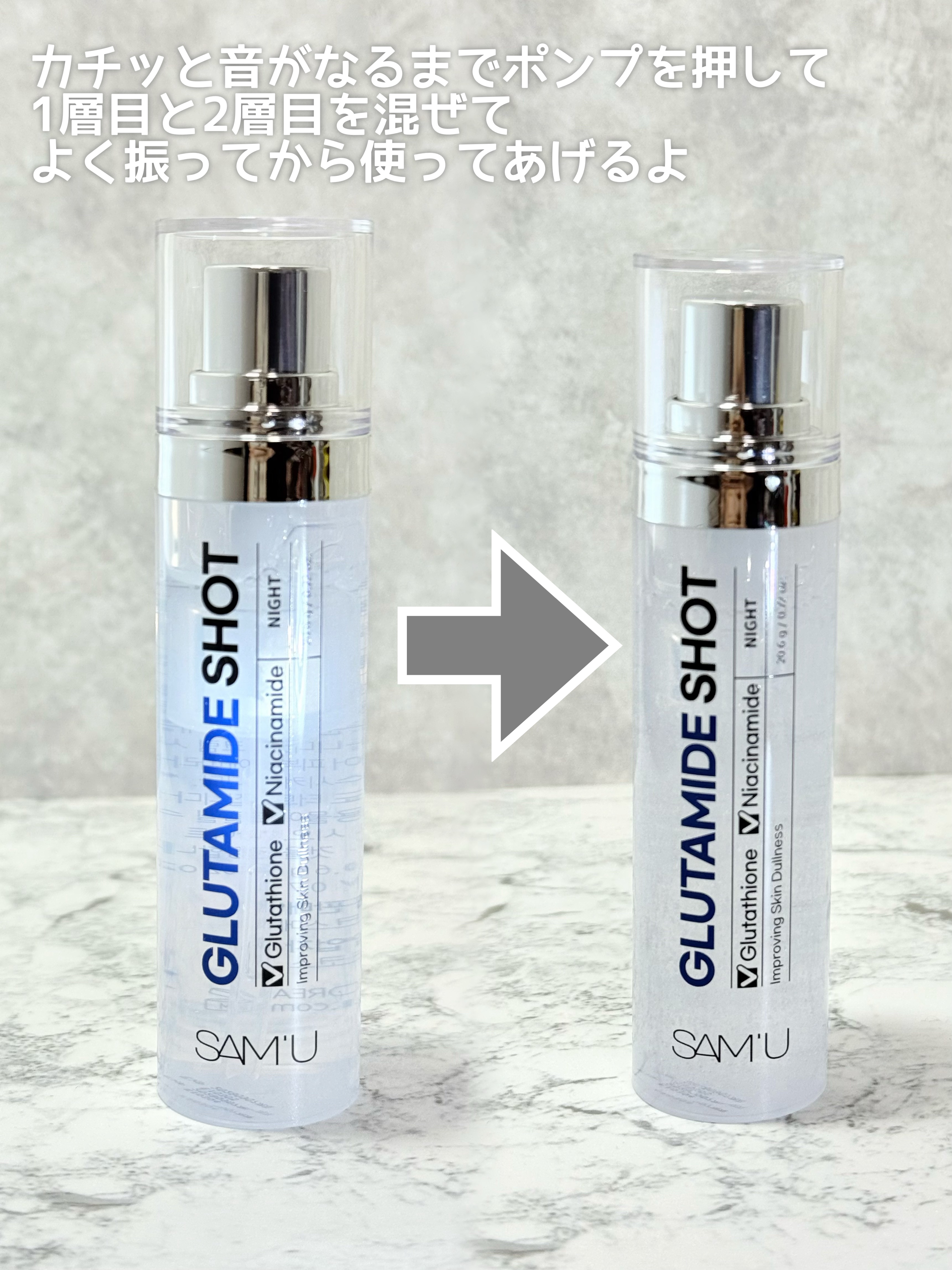 GLUTAMIDE SHOT/SAM'U/美容液を使ったクチコミ（3枚目）