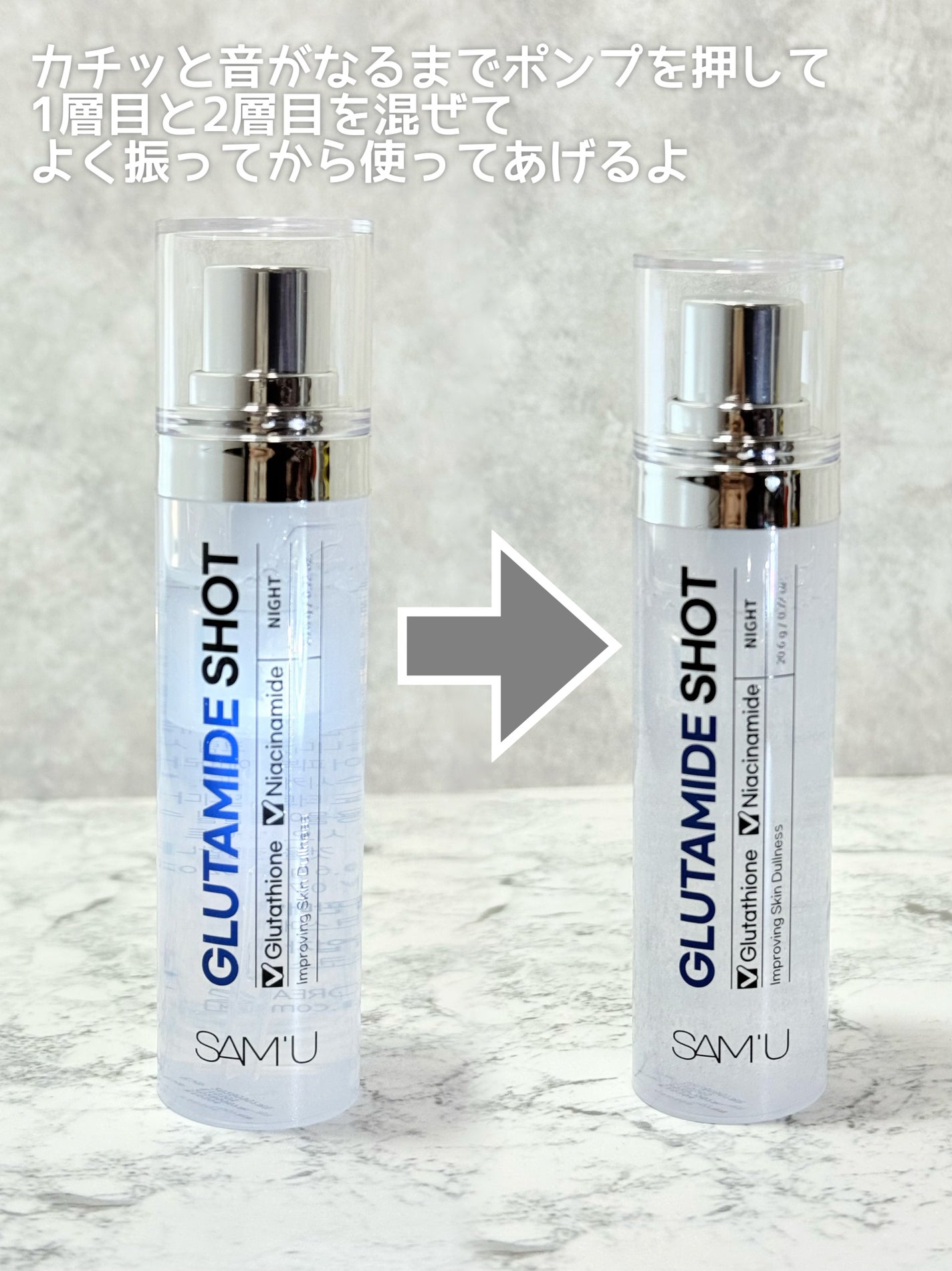 GLUTAMIDE SHOT/SAM'U/美容液を使ったクチコミ(3枚目)