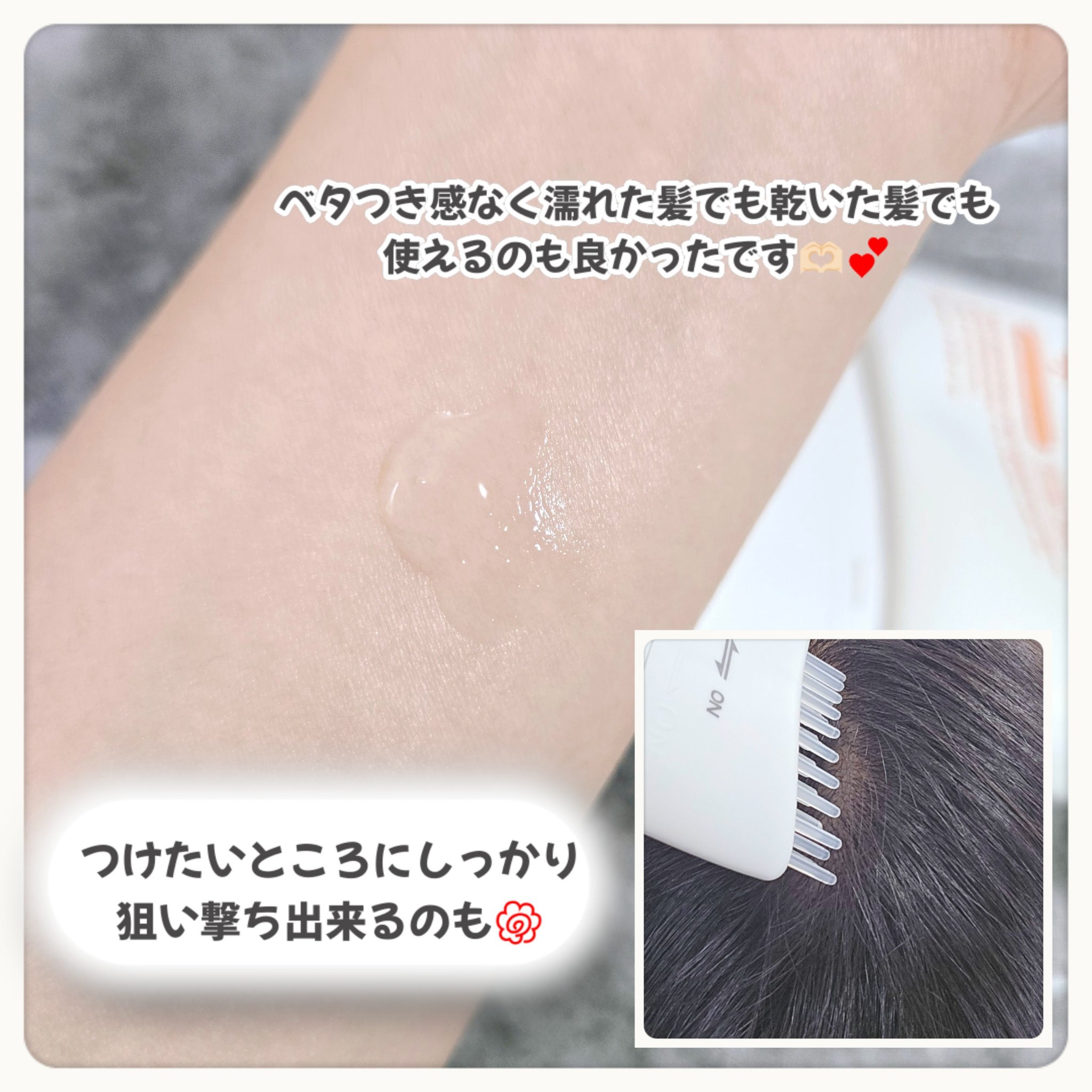 グローターンヘアアンプル/リリーイブ/頭皮ローションを使ったクチコミ（3枚目）