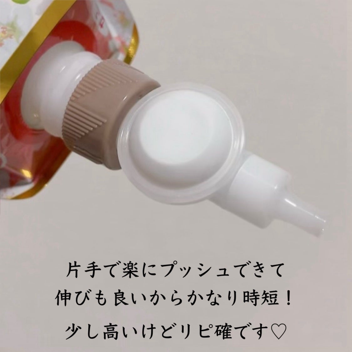 ビオレ ザ ボディ お風呂でぬれた肌に使うボディ乳液 肌しっとり ホワイトティーの香り/ビオレu/ボディミルクを使ったクチコミ(3枚目)