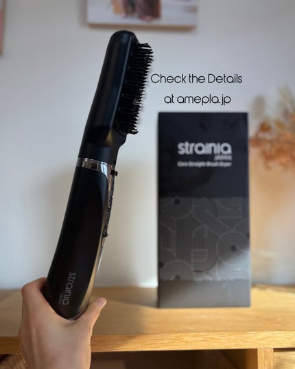 ちい on LIPS 「ストレートもヘアケアもドライヤーで完結!strainiaケアス..」(4枚目)