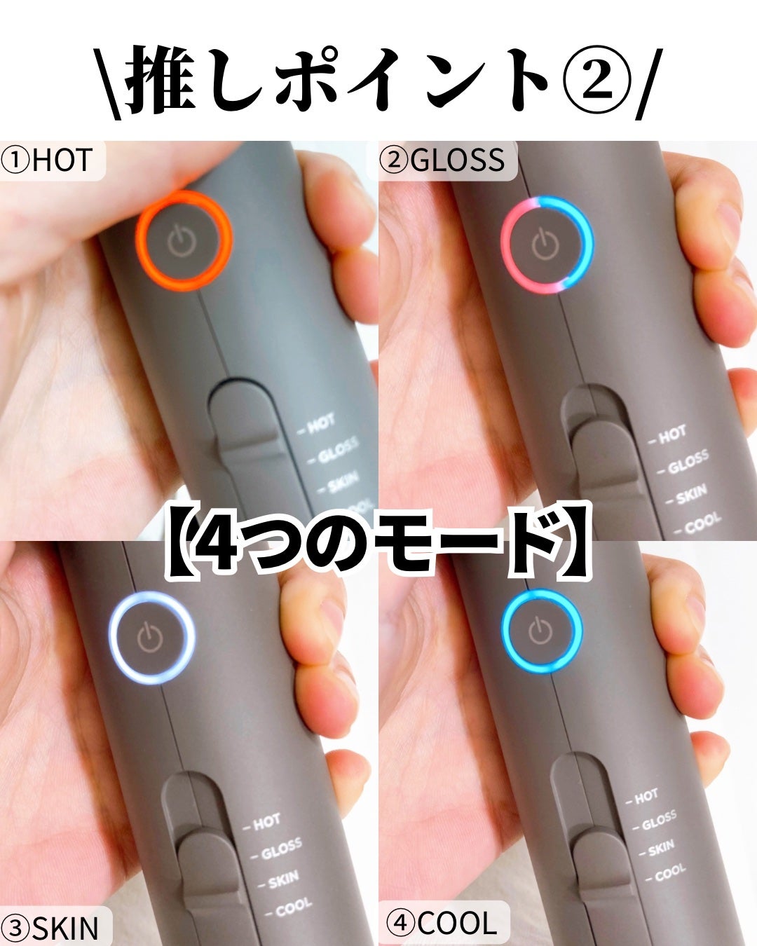 スムースシャインドライヤー/SALONIA/ドライヤーを使ったクチコミ(3枚目)