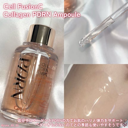 Cell Fusion C レーザーUVポアサンセラム/Cell Fusion C(セルフュージョンシー)/日焼け止めローションを使ったクチコミ(2枚目)