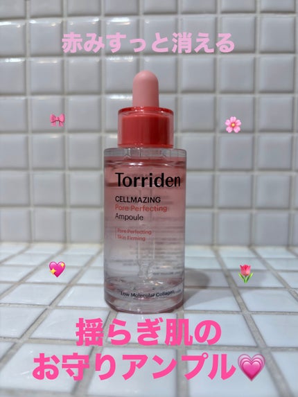 セルメイジング コラーゲン ポア パーフェクティング アンプル/Torriden/美容液を使ったクチコミ(1枚目)