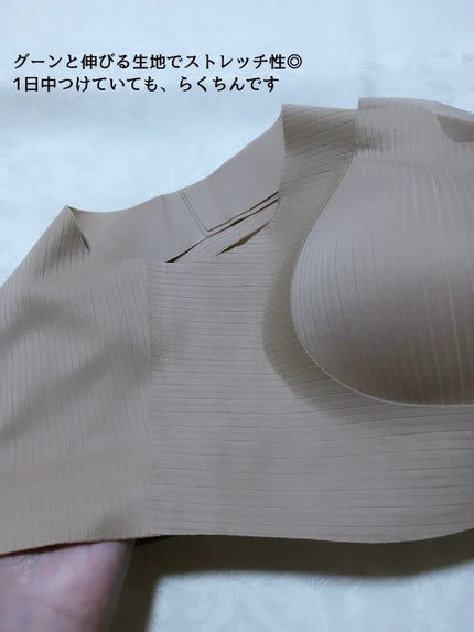 シームレスなみなみナイトブラ/LinoUlu/その他を使ったクチコミ(2枚目)