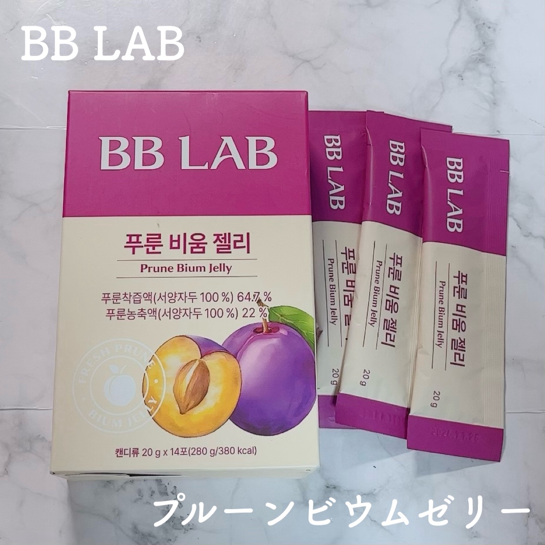 BBlab プルーンゼリー/BB LAB/美容サプリメントを使ったクチコミ（1枚目）