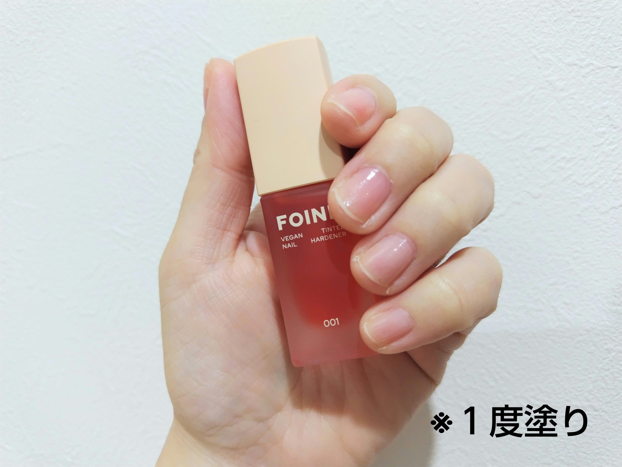 001 ヴィーガンティンテッドネイルハードナー/FOIND/ネイル用品を使ったクチコミ（1枚目）
