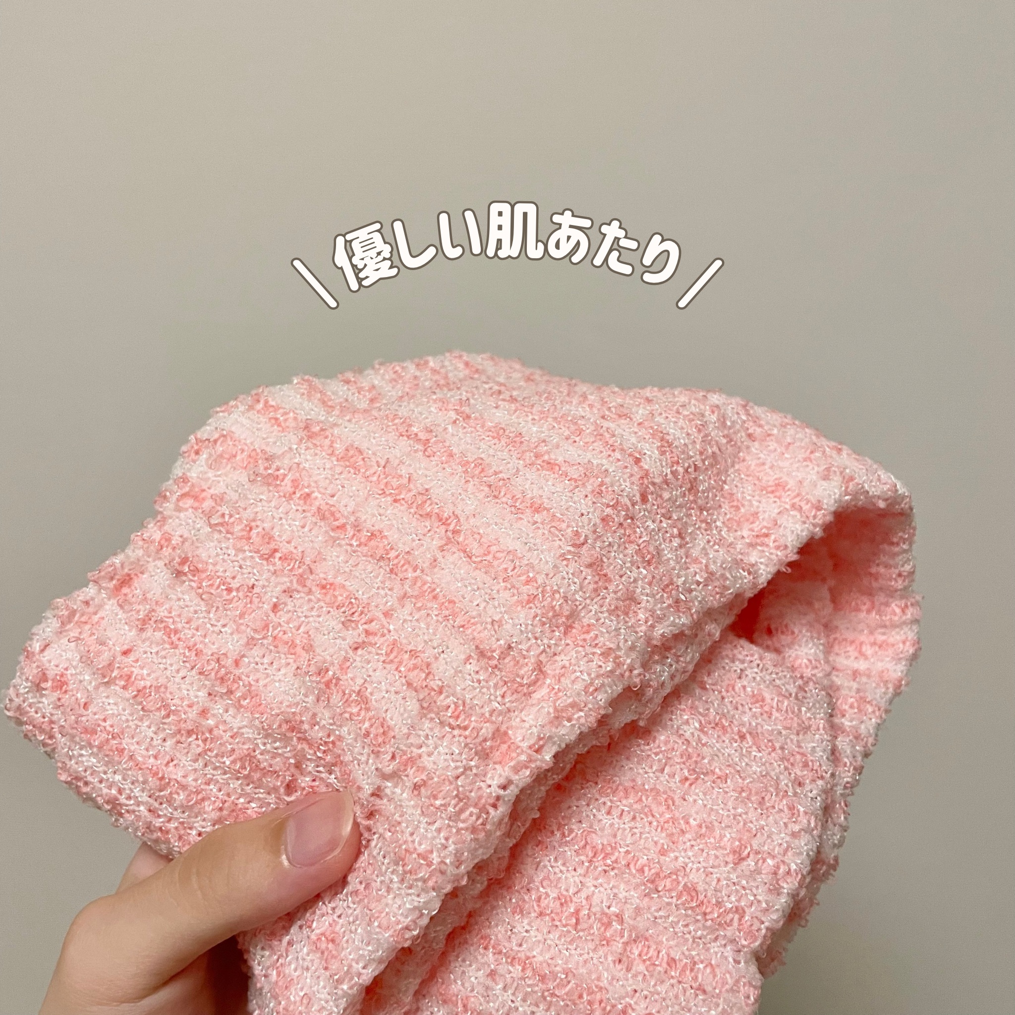 あわまみれ ボディタオル ラーザ/キクロン/バスグッズを使ったクチコミ（2枚目）