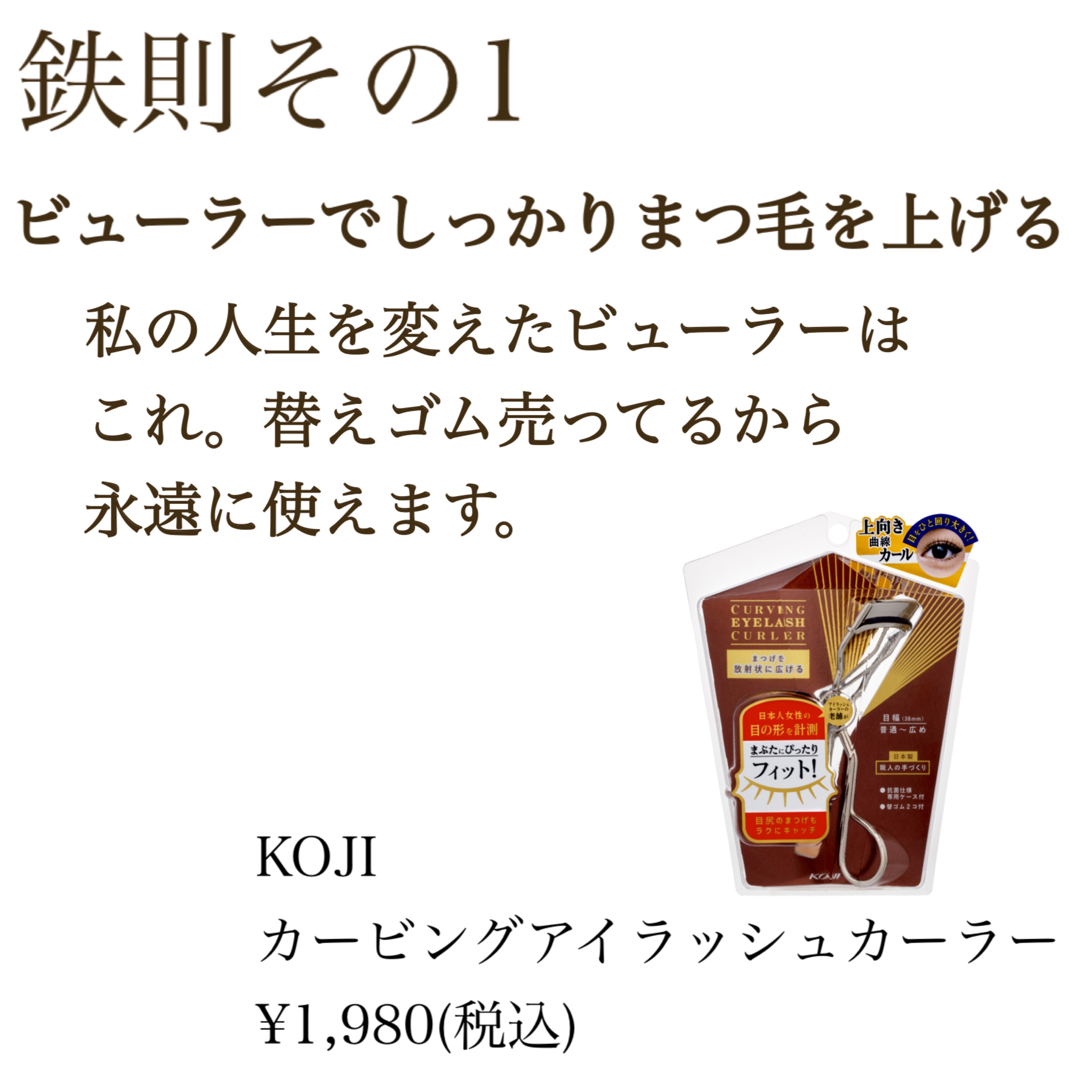 EMAKED（エマーキット）/水橋保寿堂製薬/まつげ美容液を使ったクチコミ（2枚目）