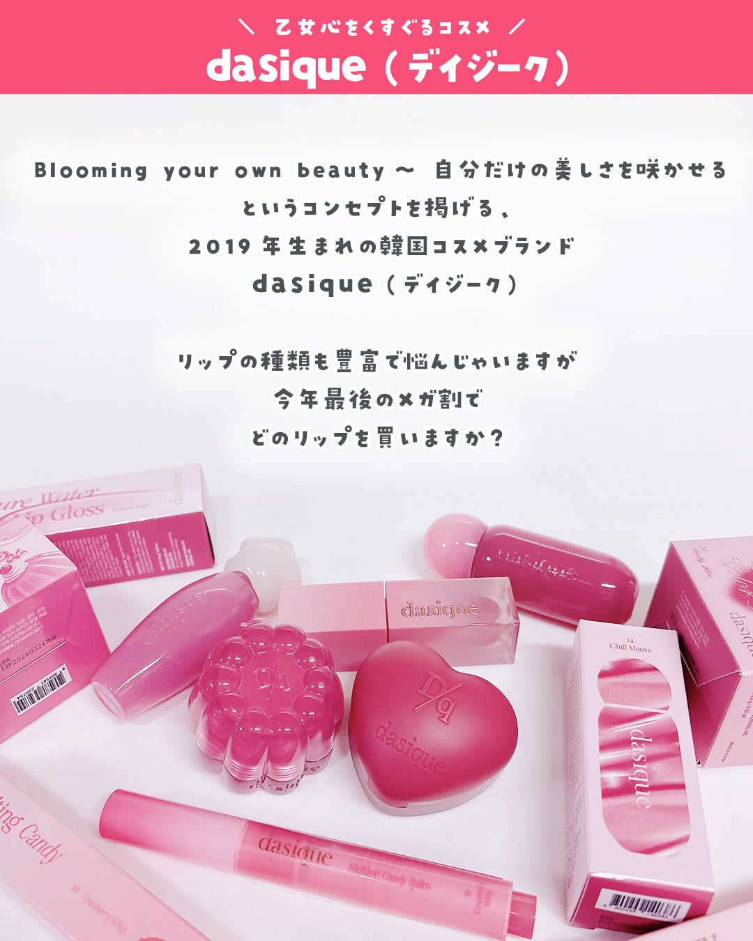 ジューシーデュイティント/dasique/リップティントを使ったクチコミ(4枚目)