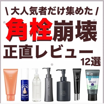 ホホバオイル/無印良品/ボディオイルを使ったクチコミ(1枚目)