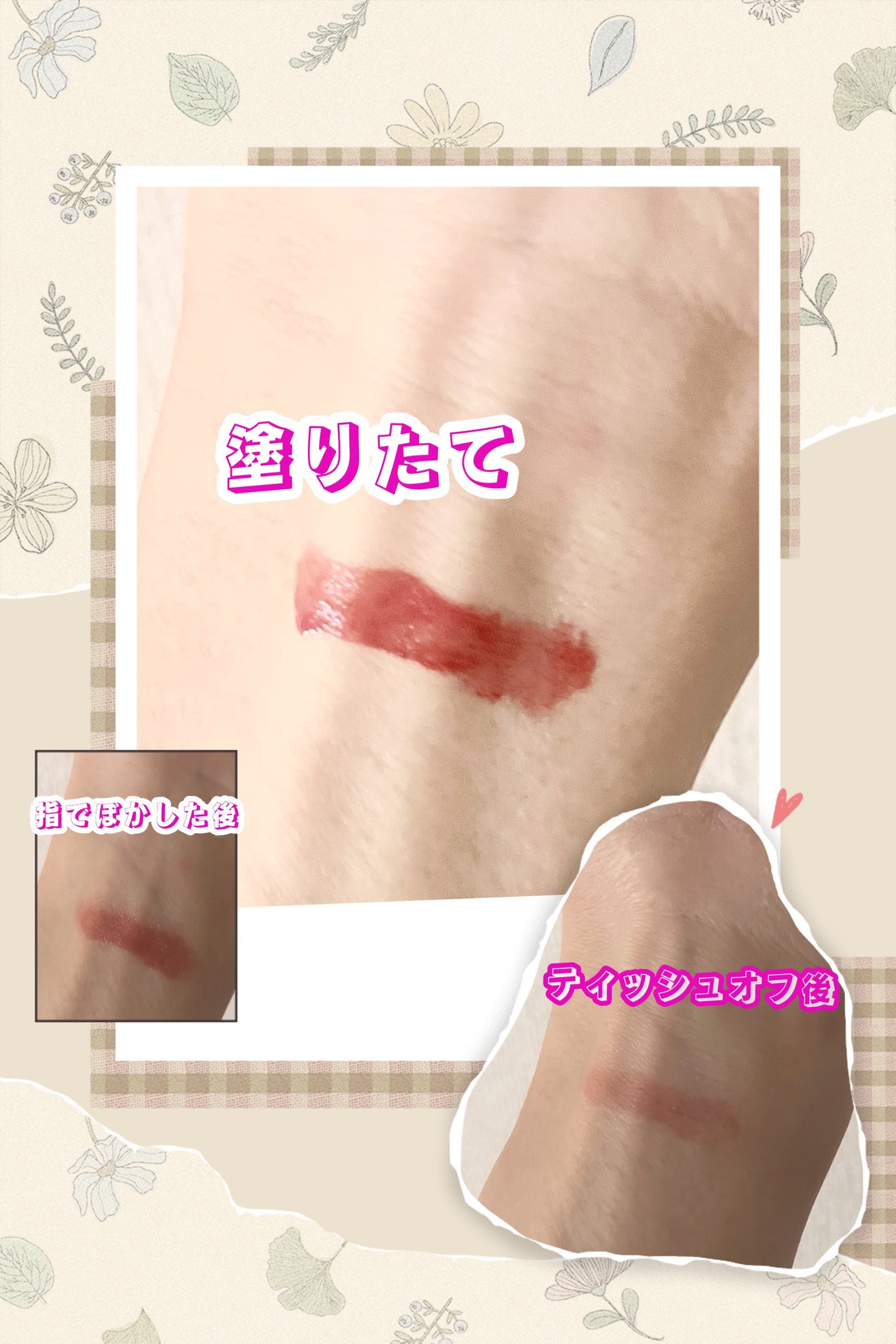 ティルナス サンリットパール ティント/tilnus/リップティントを使ったクチコミ(2枚目)