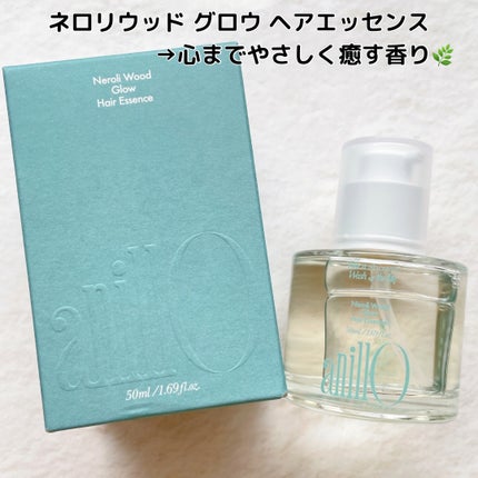 ロージーナイトヘアエッセンス/ANILLO/ヘアオイルを使ったクチコミ(2枚目)