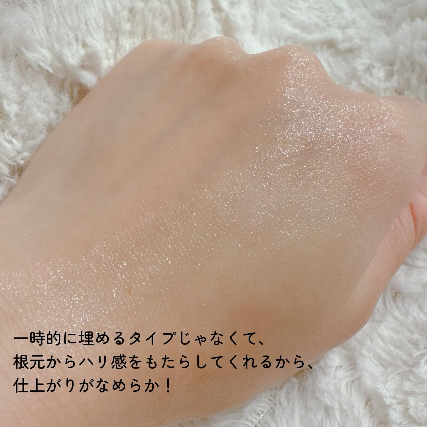 コラーゲンNMNセラム/Veganifect/美容液を使ったクチコミ（3枚目）