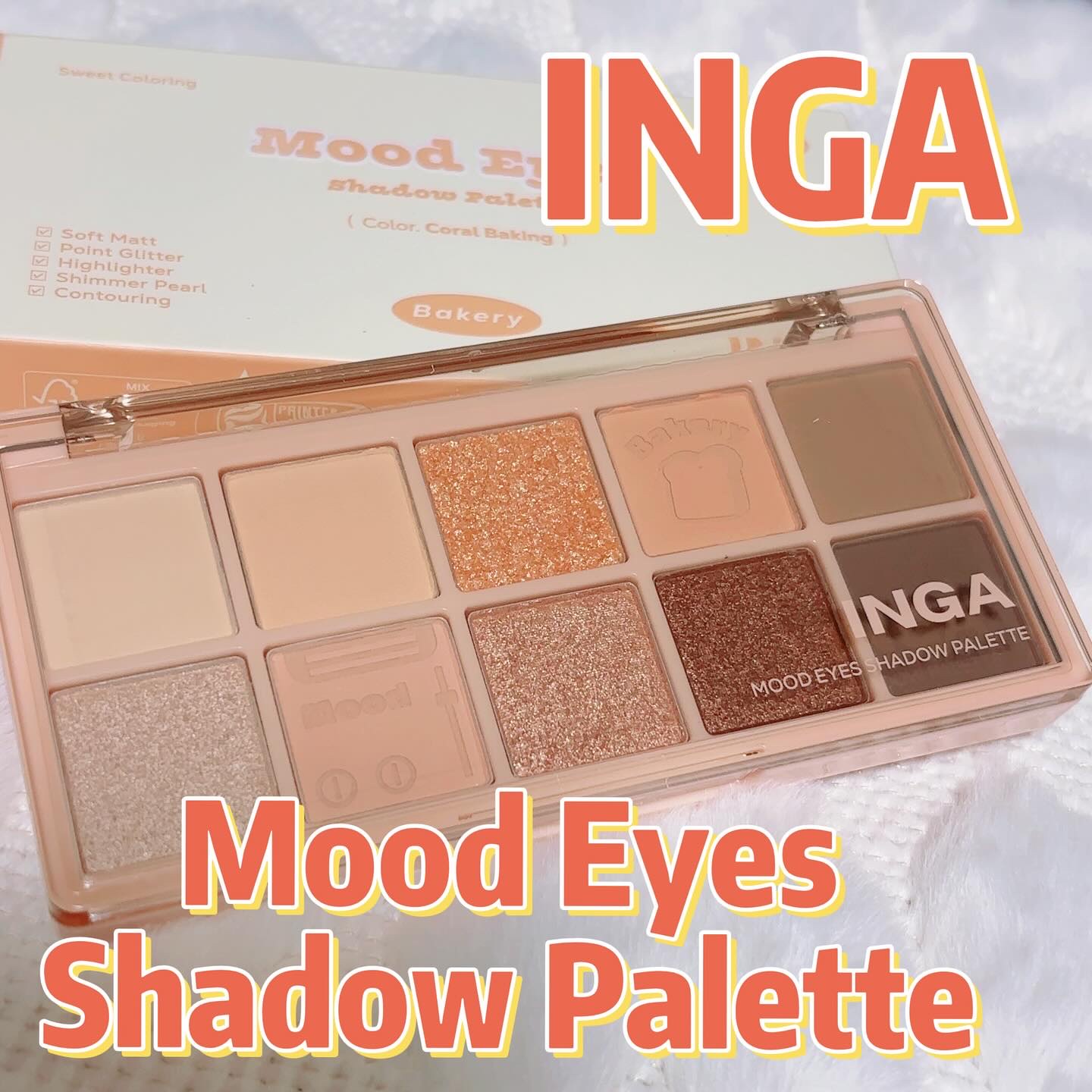 ムードアイズシャドウパレット コーラルベーキング/INGA/アイシャドウパレットを使ったクチコミ（1枚目）