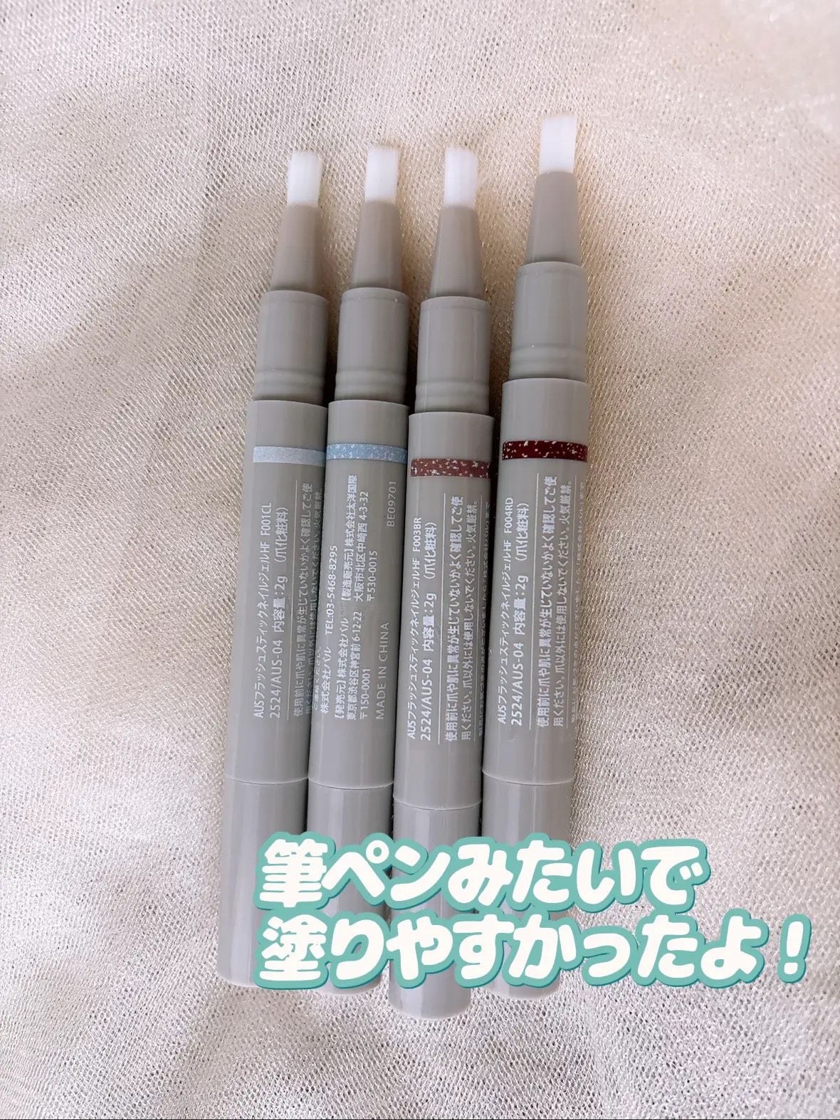 マグネットスティックネイルジェル/3COINS/ジェルネイルを使ったクチコミ(3枚目)