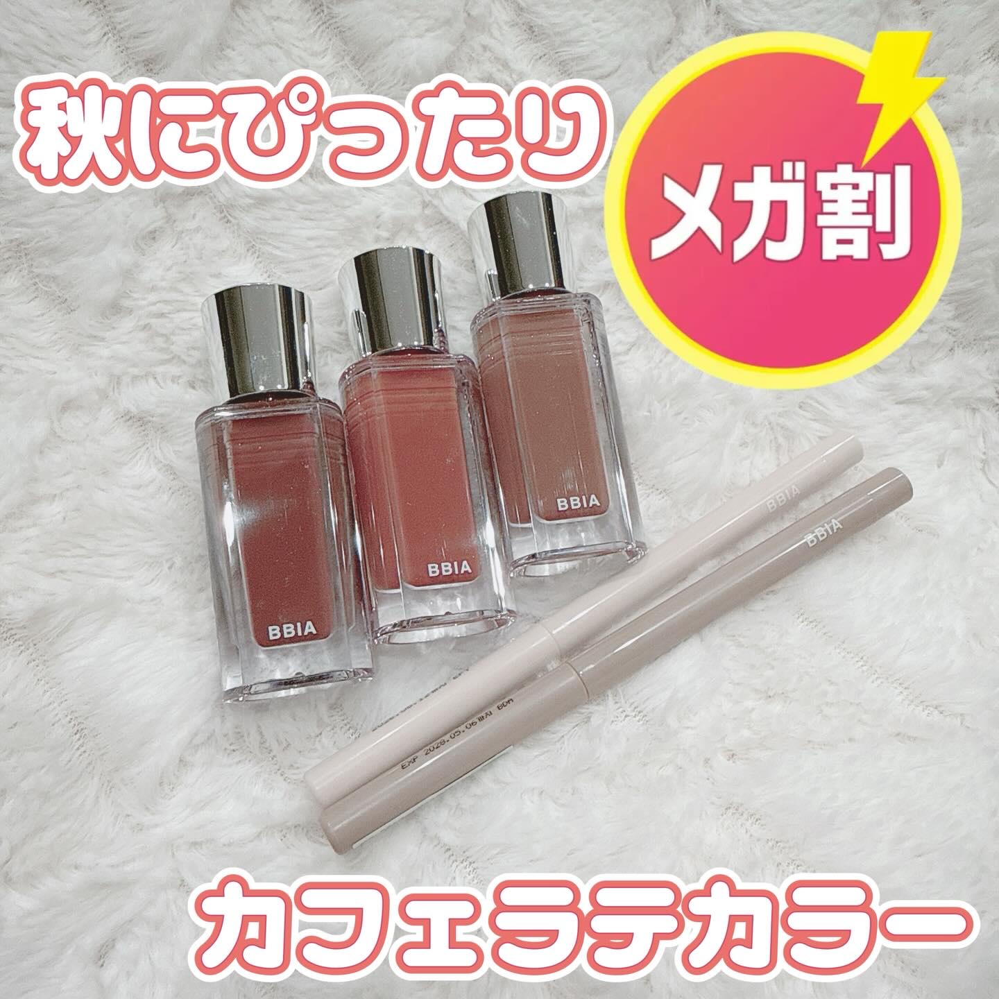 ラストオート ジェルアイライナー/BBIA/ジェルアイライナーを使ったクチコミ（1枚目）