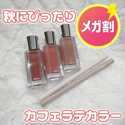 ラストオート ジェルアイライナー/BBIA/ジェルアイライナーを使ったクチコミ(1枚目)