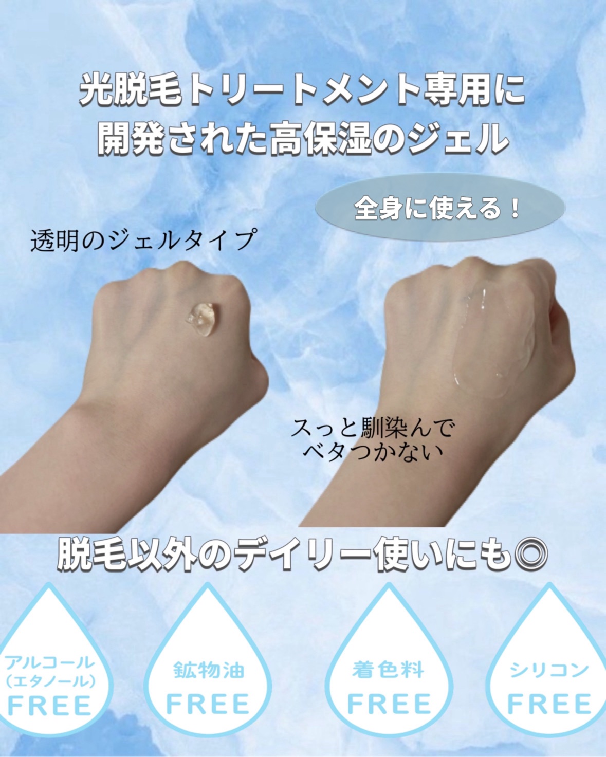 ACURY美容保湿ジェル/ONESELF/ボディローションを使ったクチコミ（2枚目）