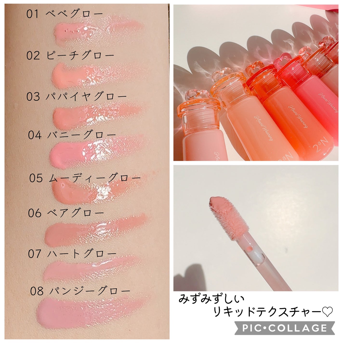 ハートウェアリングリキッドチーク/2aN/リキッドチークを使ったクチコミ(3枚目)