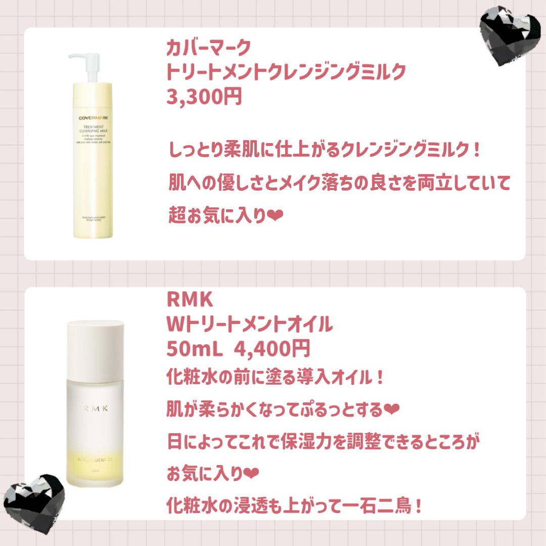 シグニチャー カラー アイズ/SUQQU/アイシャドウパレットを使ったクチコミ（2枚目）