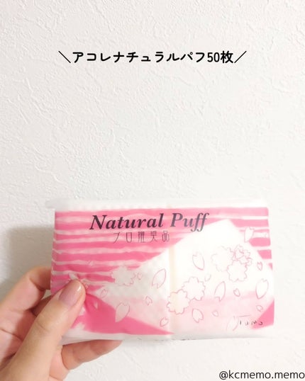 メモ魔ちゃん@韓国コスメメモ日記 on LIPS 「予約しなくても買えた!MAQUIAマキア2026年1月号特別版..」(4枚目)