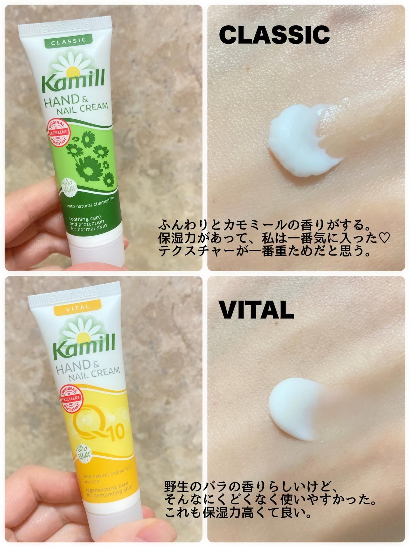 ハンド&ネイルクリームミニ 企画セット30ml*5/カミール/その他キットセットを使ったクチコミ(2枚目)