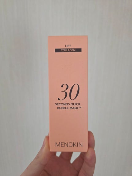 30秒クイックバブルマスク95ml リフト/MENOKIN/シートマスク・パックを使ったクチコミ(1枚目)
