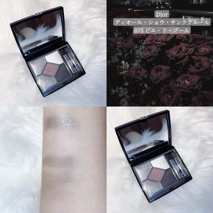 ディオールショウ サンク クルール/Dior/アイシャドウを使ったクチコミ(1枚目)