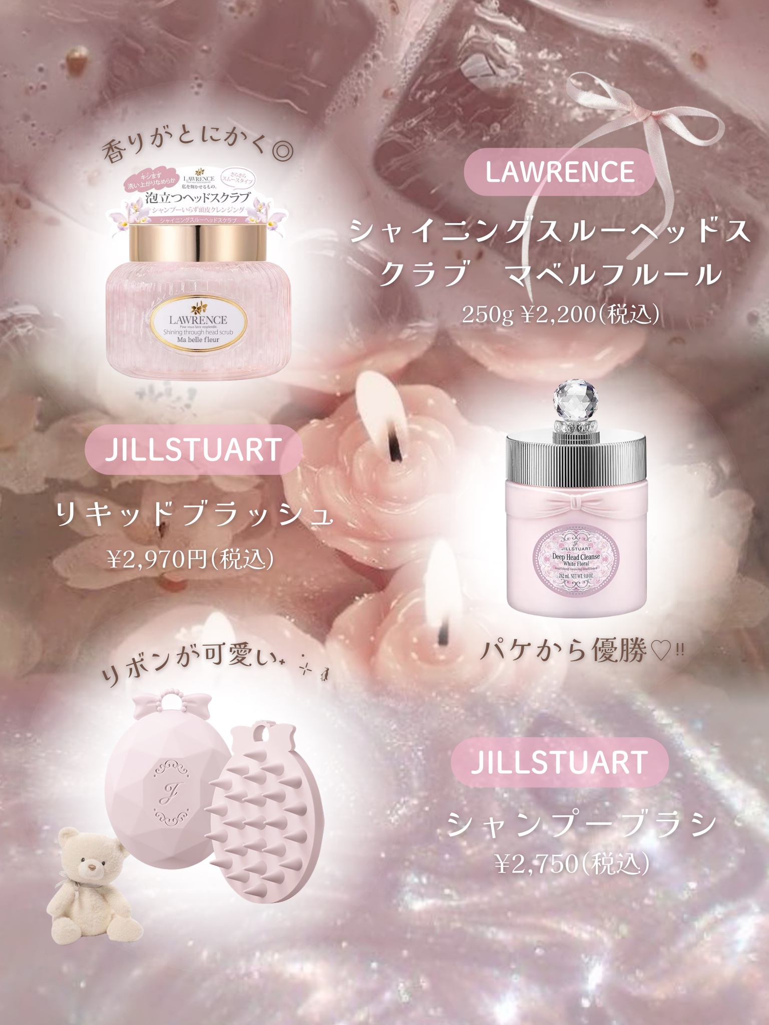 リファミルクプロテインシャンプーピンク/トリートメントピンク/ReFa/市販シャンプーを使ったクチコミ（3枚目）