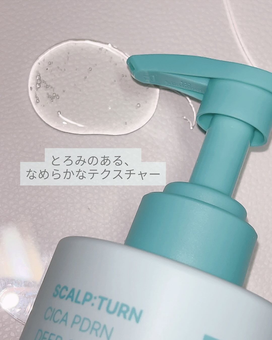 スカルプ ターンシャンプー/リリーイブ/市販シャンプーを使ったクチコミ（3枚目）