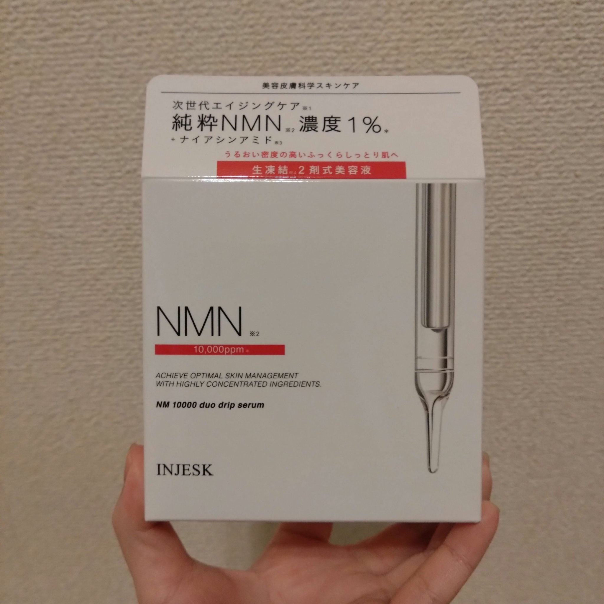 インジェスク NM １００００ デュオ ドリップ セラム/INJESK/美容液を使ったクチコミ（2枚目）