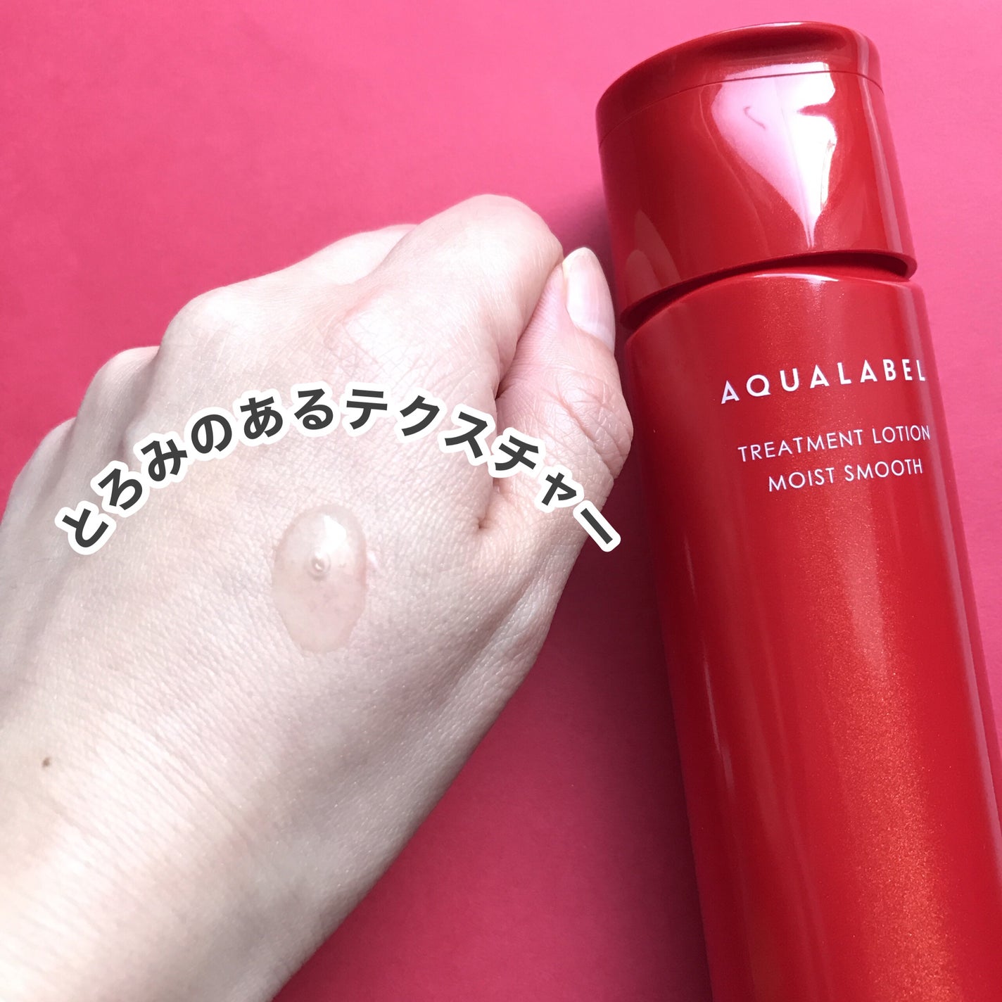 hiro on LIPS 「+アクアレーベルさまからいただきました@aqualabelof..」(3枚目)