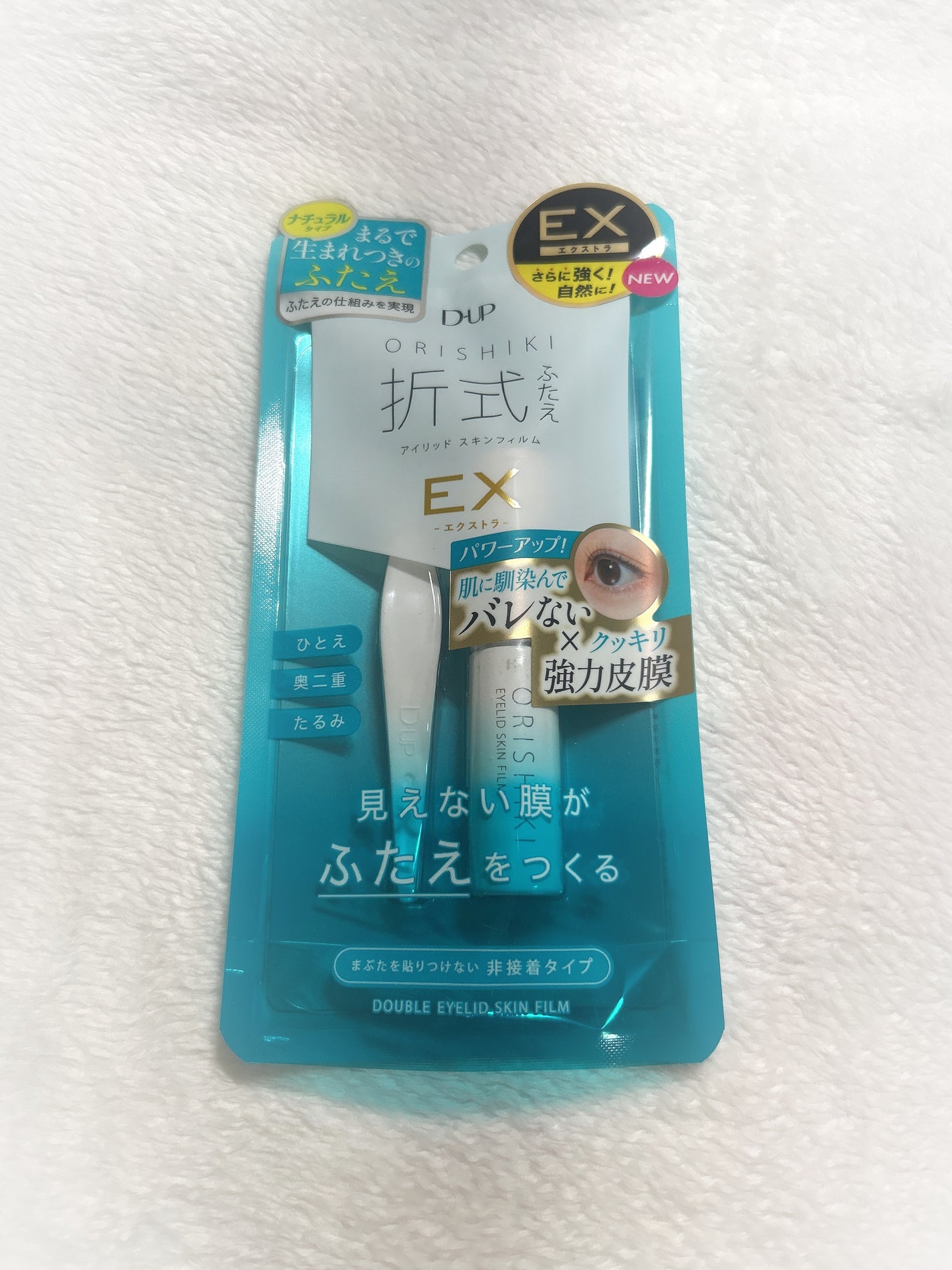 ãªãªã·ã ã¢ã€ãªããã¹ãã³ãã£ã«ã EX/D-UP/äºéãŸã¶ãçšã¢ã€ãã ã䜿ã£ãã¯ãã³ãïŒ1æç®ïŒ