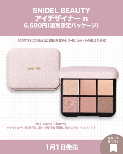 ピュア リップ シェイパー/SNIDEL BEAUTY/リップライナーを使ったクチコミ(3枚目)