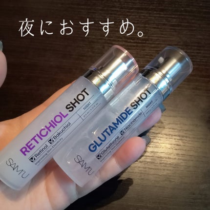 シナジーショットエディション/SAM'U/スキンケアキットを使ったクチコミ(5枚目)