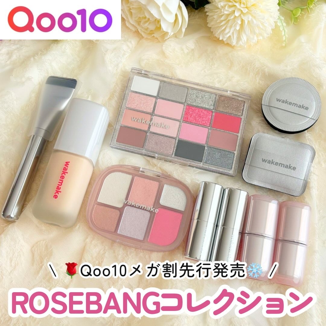 ソフトブラーリングアイパレット/wakemake/アイシャドウパレットを使ったクチコミ(1枚目)