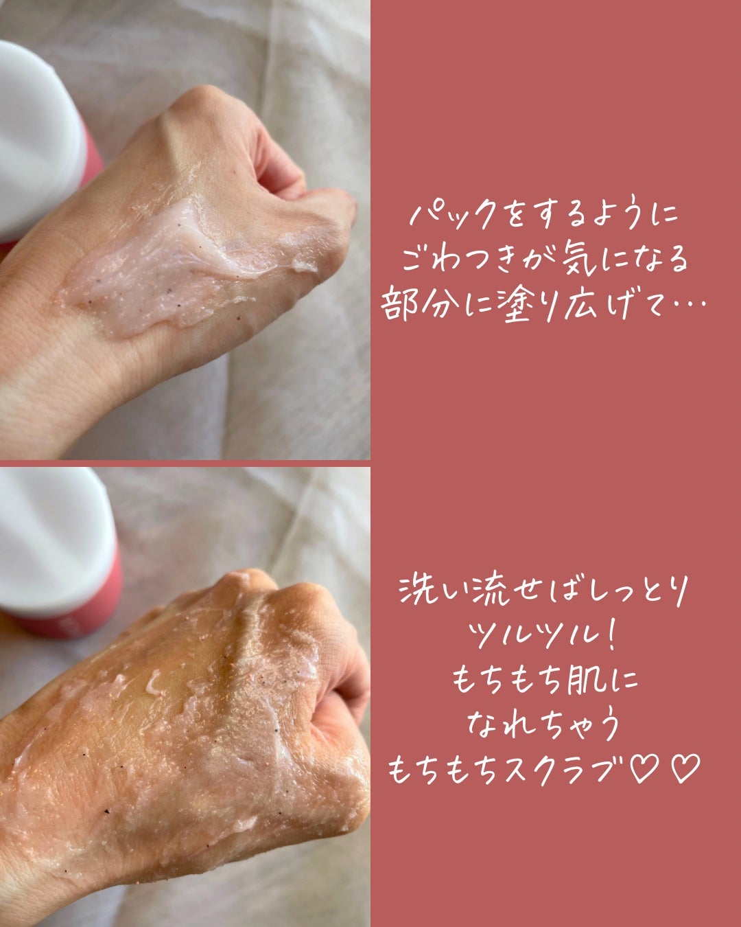 ミチャイコラーゲンスクラブ/MECHAI/ボディスクラブを使ったクチコミ(6枚目)