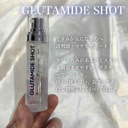 ゆっちゃん☆フォロバ on LIPS 「.____________SAM'Uシナジーショット4種___..」(9枚目)