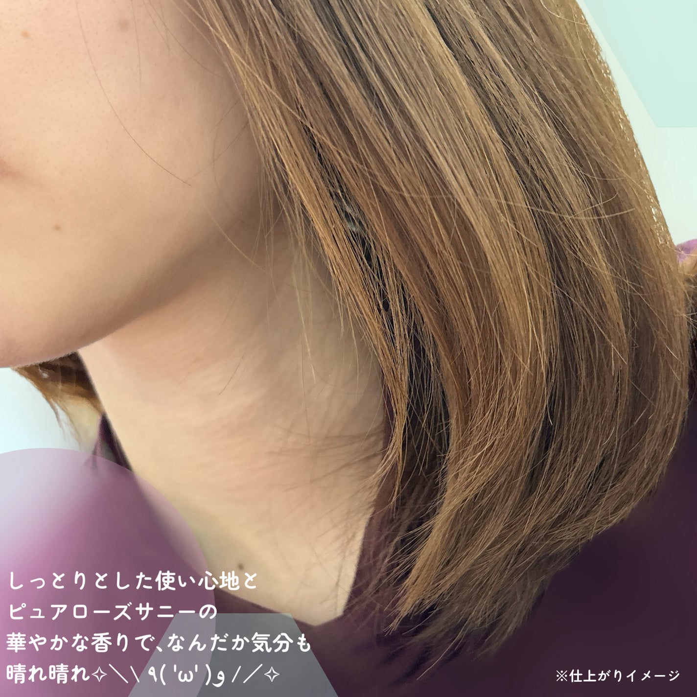 ソラ ウェザーケア クリスタル シャンプー/ヘアトリートメント モイストタイプ/SOLA WEATHER CARE/市販シャンプーを使ったクチコミ(5枚目)
